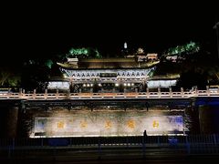 -白塔山公园