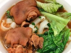 猪脚汤河粉-粤珍轩·家宴·广式茶点(新城广场店)