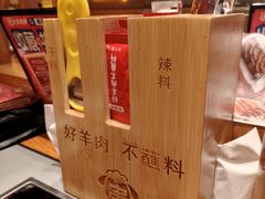 -冰城串说·羊肉串烧烤(哈西大街店)