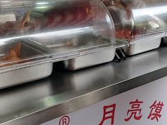-郭阿姨月亮馍