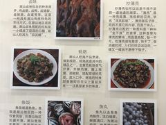 -老妈宫粽球