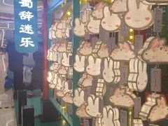 -合景·悠方(成都店)