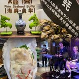 观宴自助·哏都最壕 