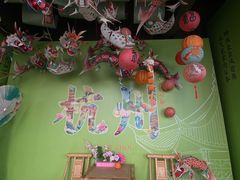 -知味观(湖滨店)