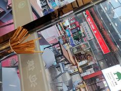 -安业泡馍(小寨店)