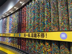 -m豆巧克力世界(上海世茂广场店)