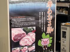 -麺処 吉平