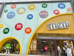 -m豆巧克力世界(上海世茂广场店)
