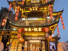 -印象鲵宴·张家界地标美食名片(溪布街店)