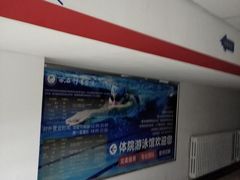 -西安体育学院游泳馆