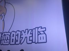 -金逸影城(荟聚IMAX激光店)