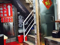 -银记肠粉店(新港西路店)
