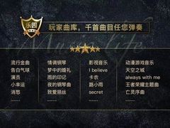 -乐尚音乐空间·钢琴·声乐·架子鼓(会展中心店)