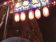 -三江购物(东裕店)
