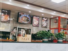 -东关吉祥西安腊汁肉夹馍(健德门店)