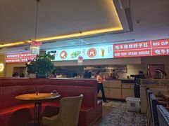 大堂-杯子红牛排(南庄吉利广场店)