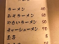 -火影忍者一乐拉面(环球港店)