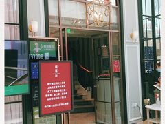 门面-尚一汤·粤菜海鲜(环球港店)