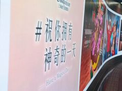 -大望路(地铁站)