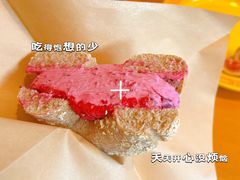 -Catch Bagel(芳草地店)