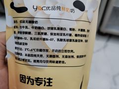 -白色日记·手作酸奶(麦凯乐店)