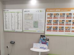 -瑞鹏宠物医院·骨外科·心肾科·肿瘤科(九亭店)