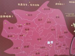 -万达茂商场(南京仙林店)