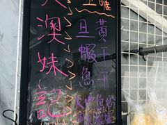 -大澳