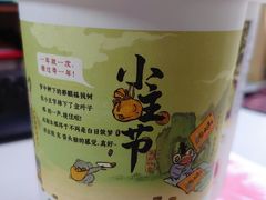 -茶颜悦色(花园道店)