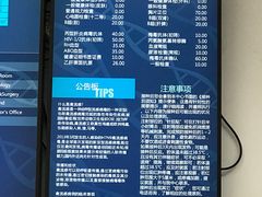 -上海国际旅行卫生保健中心(浦东分中心)