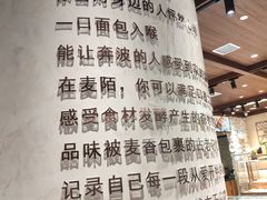 -麦陌(正弘城店)