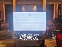 -广州四季酒店