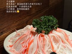 -三出山火锅(万象天地店)