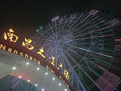 -南昌之星摩天轮