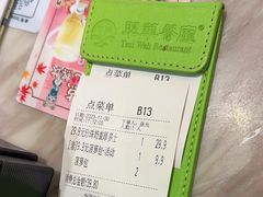 -翠华餐厅(德基广场店)