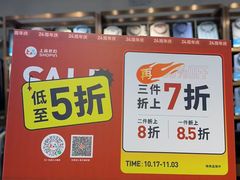 -上品折扣(回龙观店)