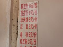 -啊马英豌豆粉