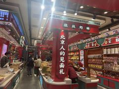 -捶糖帮·手工酥糖(前门二店)