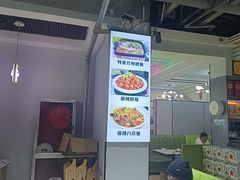 -清真·马坡烧烤涮牛肚·酸浆火锅(新区总店)