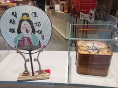 -老鼎丰糕点铺子(国贸商城店)