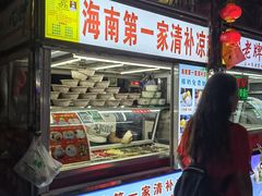 -海大南门夜市(海富街店)