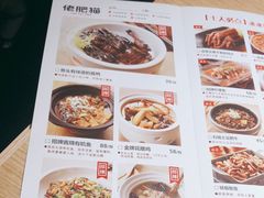 -佬肥猫(南翔印象城MEGA店)