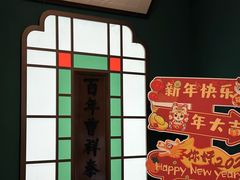 -曹祥泰(解放路店)