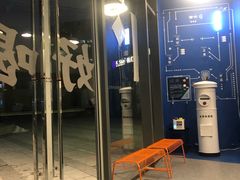 门面-杯欢制茶(三里屯店)