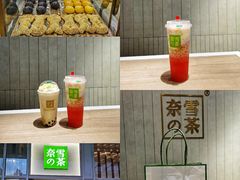 -奈雪的茶(中海环宇荟店)