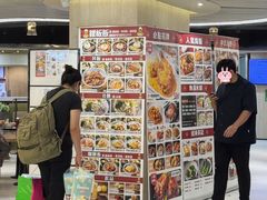 -津津飯堂