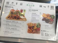 菜单-龙治汉堡(中华城店)