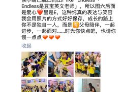-瑞思教育·少儿英语(经开永旺校区)