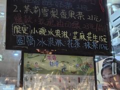 -吴裕泰茶庄(前门大街店)