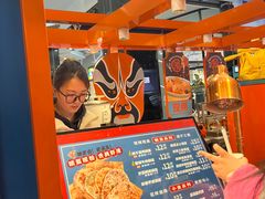 -围炉三国锅盔(平江万达店)